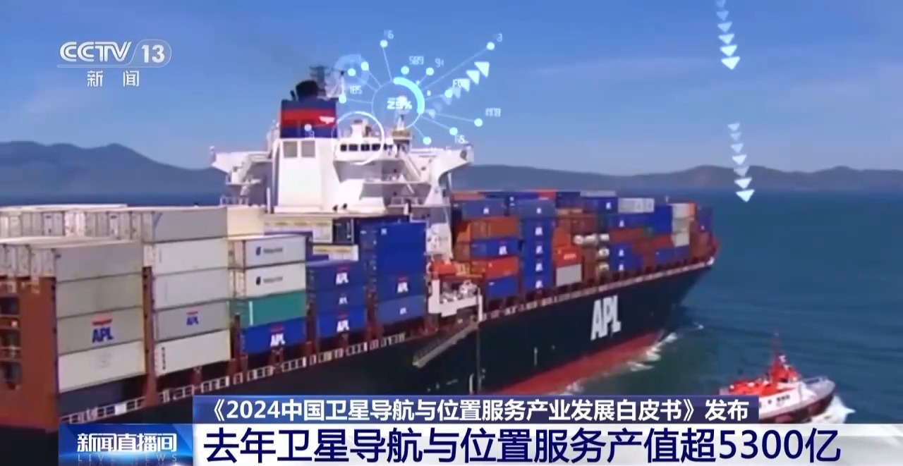 从天边到身边，北斗应用与你息息相关！