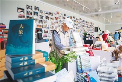 书香满华夏，阅读润生活