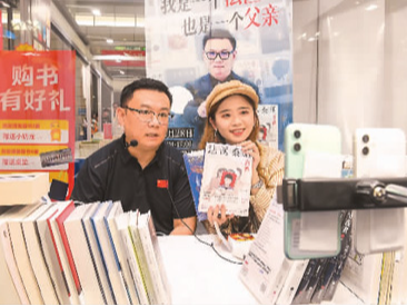 当短视频遇上读书