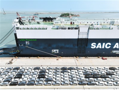 中国车企海外建厂促进绿色合作（国际论道）