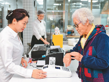 “AI+养老”，晚年更美好（“融”观中国）