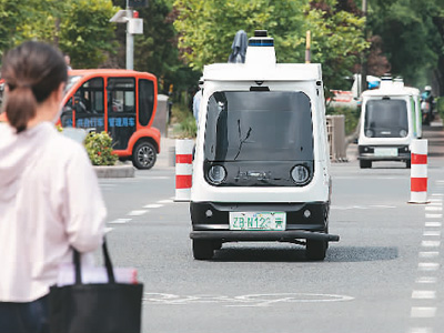 亦庄：自动驾驶之城