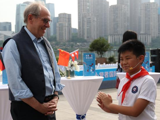 德国驻华大使馆公使：重庆国际贸易和制造业发展势头良好