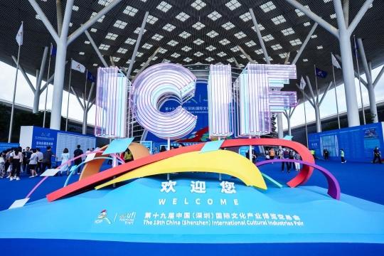 文博二十载 带你探寻文博会的“前世今生”