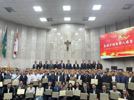 巴西圣保罗市议会表彰97名华侨华人