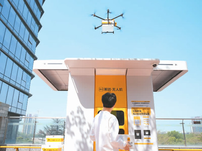 这单外卖，无人机送