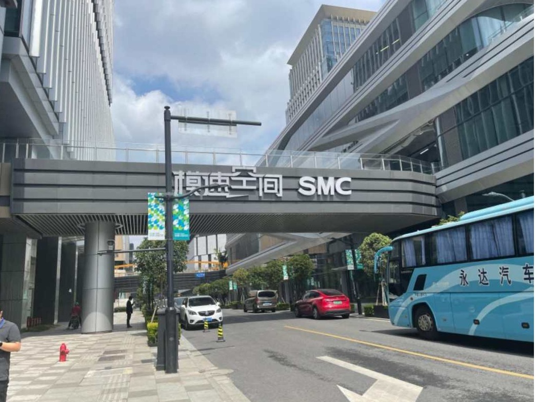 “模速空间”，这个创新聚集地年轻又新锐｜高质量发展调研行