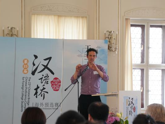 莱比锡孔子学院执行院长田亚明：中文教育在德国还有很大需求