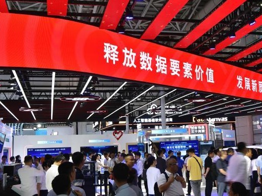 第七届数字中国建设峰会：乘“数”而上 向“新”而行