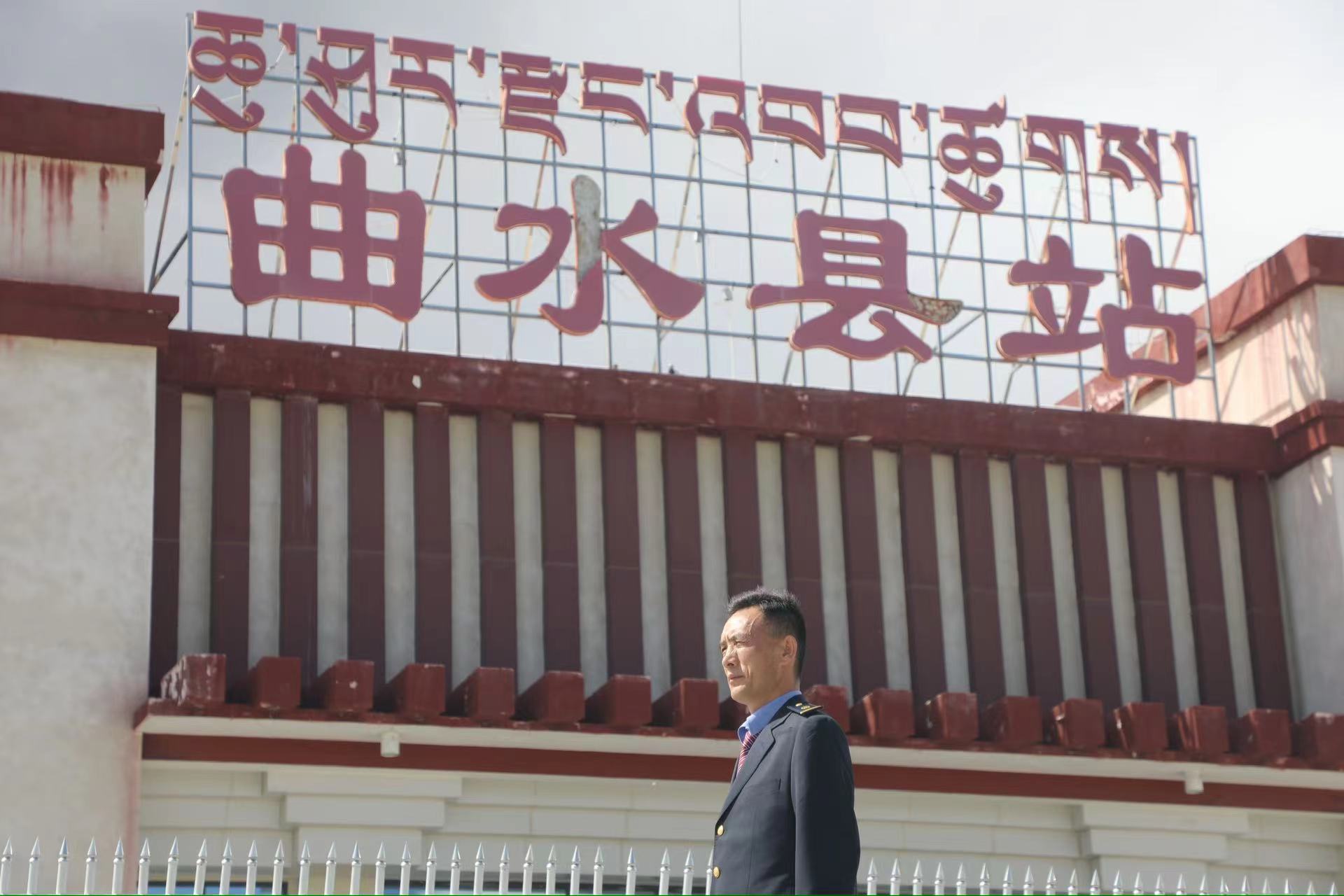 这个小站，只有一个人