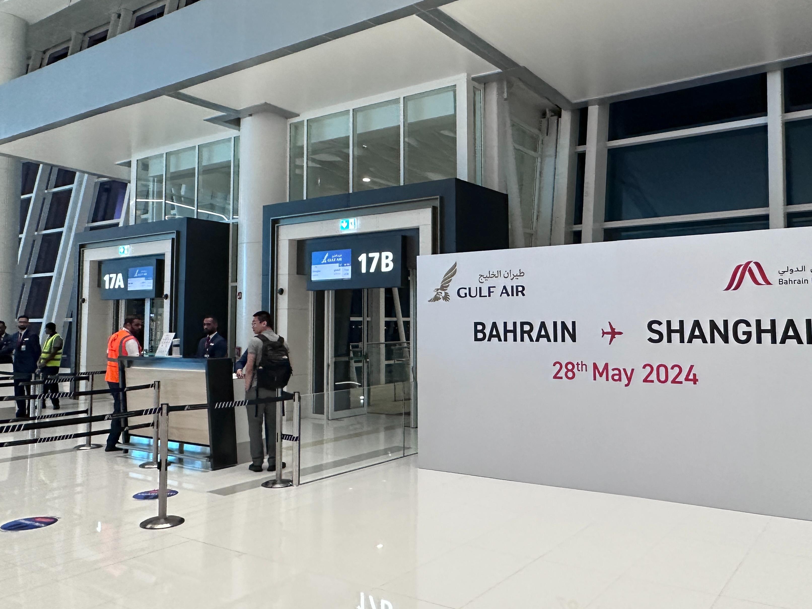 海湾国家巴林开通首个直飞中国航线