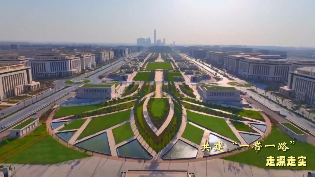 微视频｜中阿合作开启新篇章