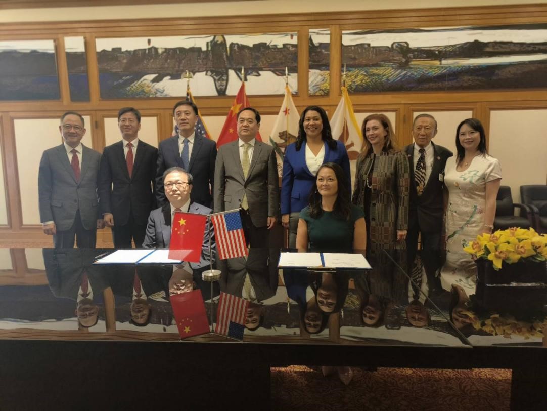 旧金山市同深圳市签署友好交流合作备忘录