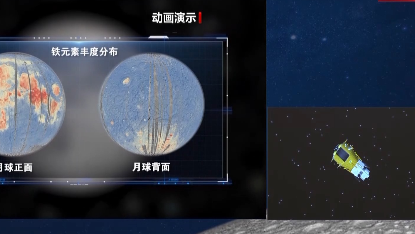 嫦娥六号具体落在月背哪里？出于什么考虑？