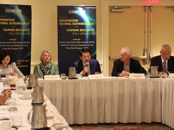 全球化智库在华盛顿举办中美智库交流会 