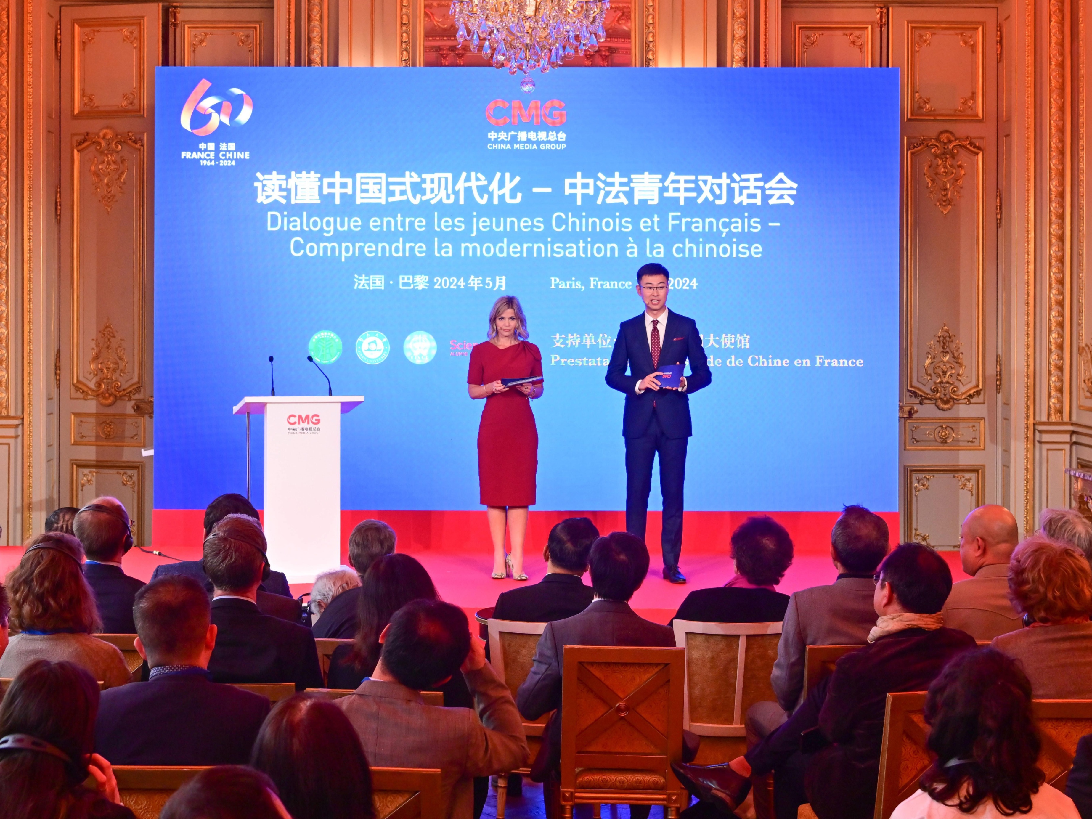 共话未来！“读懂中国式现代化——中法青年对话会”在巴黎成功举办