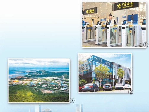 奋力书写高质量发展新篇章