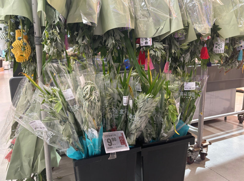 新华全媒+｜“粽”享艾香国风浓 ——看端午消费“新三样”