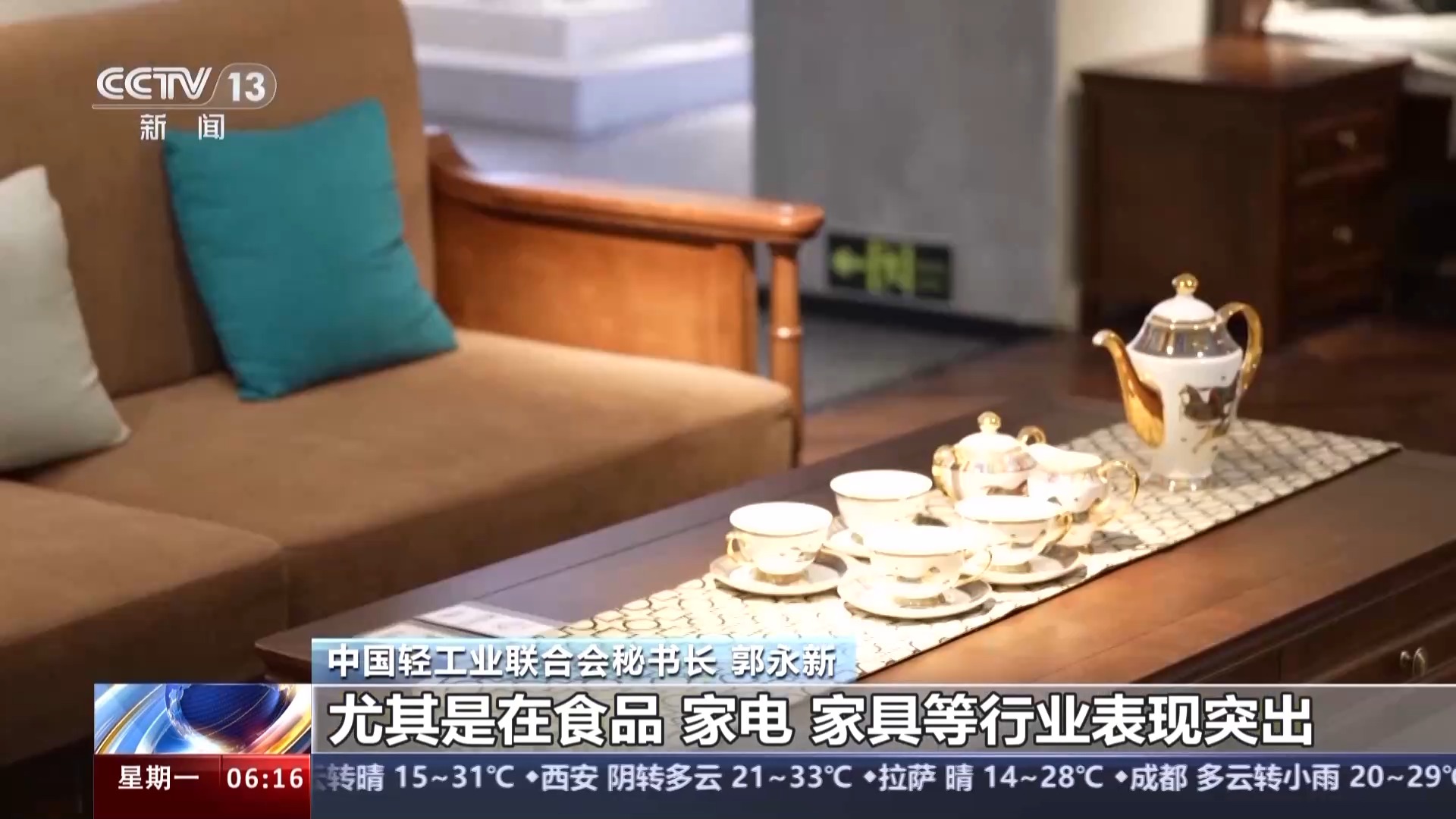 营业收入近7万亿元 前4月我国轻工业经济运行延续回升向好