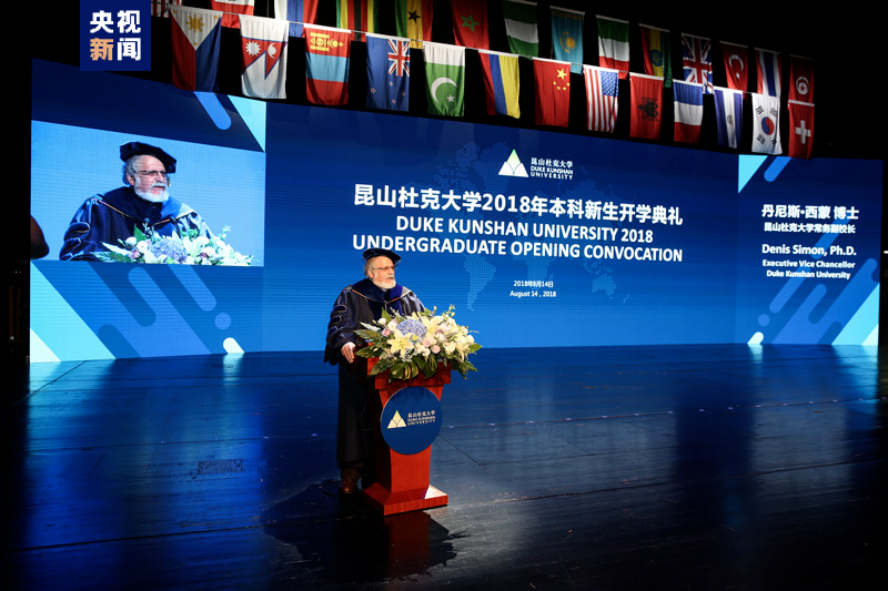 云中锦书丨丹尼斯·西蒙与中国四十多年的不解情缘