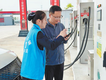 自驾千余里，新能源车主心里更有底（身边的经济故事）