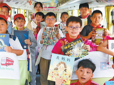 为儿童创造更有爱的城市空间（一线调研）