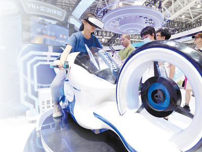 数字经济创新发展（产经观察）