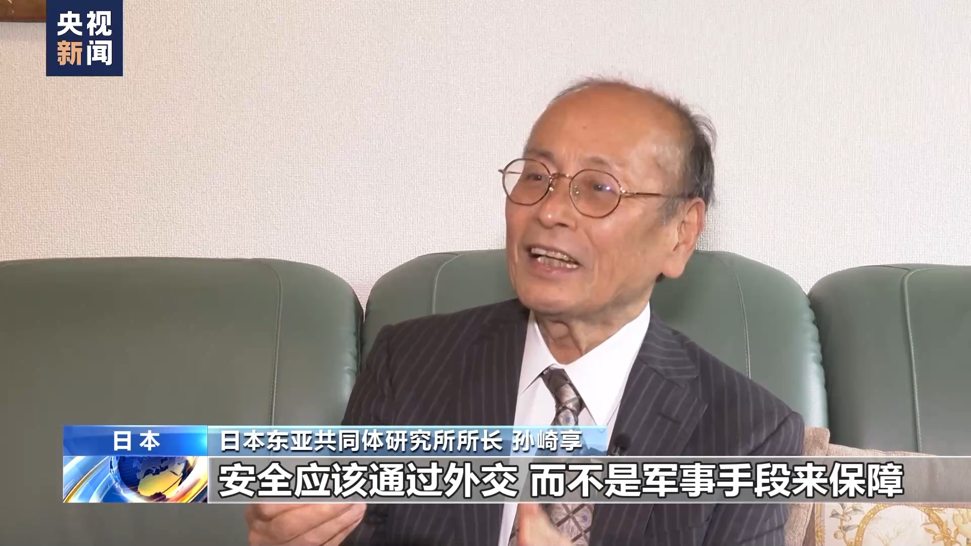 日本专家:日美扩大防卫合作影响地区局势稳定