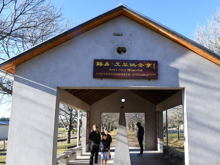 通讯｜弘扬“路易·艾黎精神”　赓续中新传统友谊