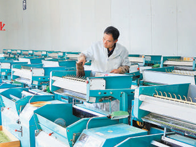 携手写好一个“农”字（倾听）