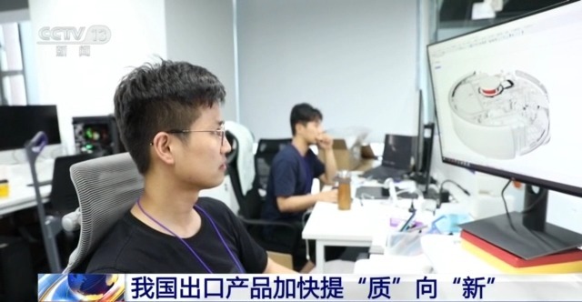 我国外贸竞争有哪些新优势？一组数据带你看