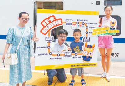 “坐高铁，可以环游长三角了”（记录中国·身边的工程）