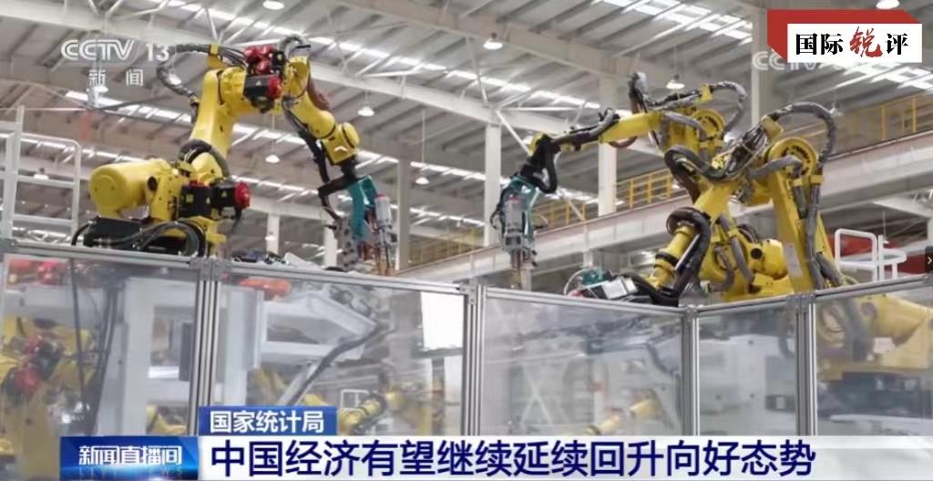 国际锐评丨三个字看懂外企为何深耕中国