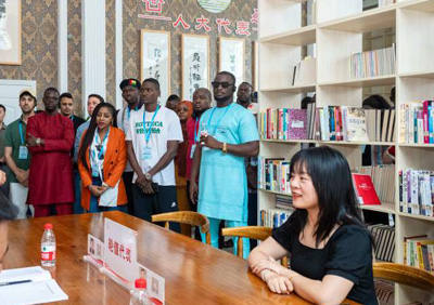 汇聚青春力量 共筑中非友好