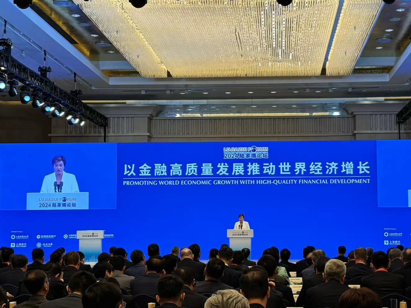 国际货币基金组织上海区域中心成立