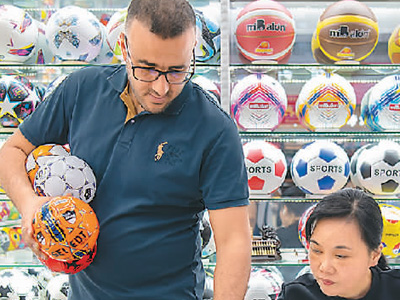 “中国造”热销欧洲杯