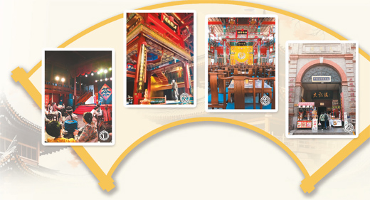 漫步京城会馆戏园