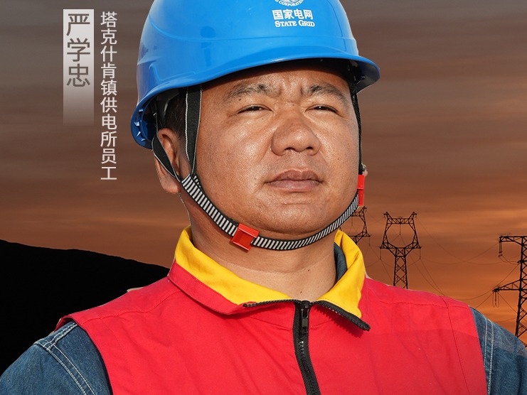 丝路青年说（十六）| 从阿勒泰输送到蒙古国的“中国电”