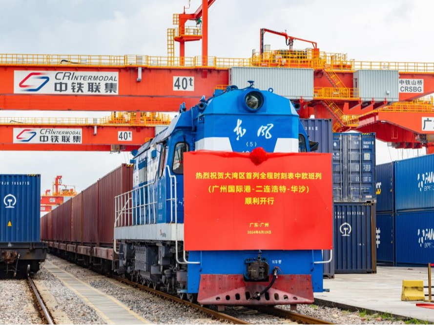 全程无缝衔接！粤港澳大湾区首列全程时刻表中欧班列开行