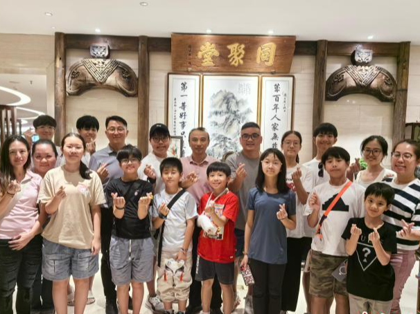 新加坡华裔青少年安徽研学：习武探徽风