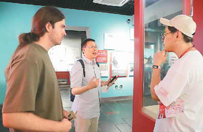 读懂中国 连接世界