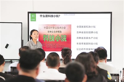 走进黑土地深处