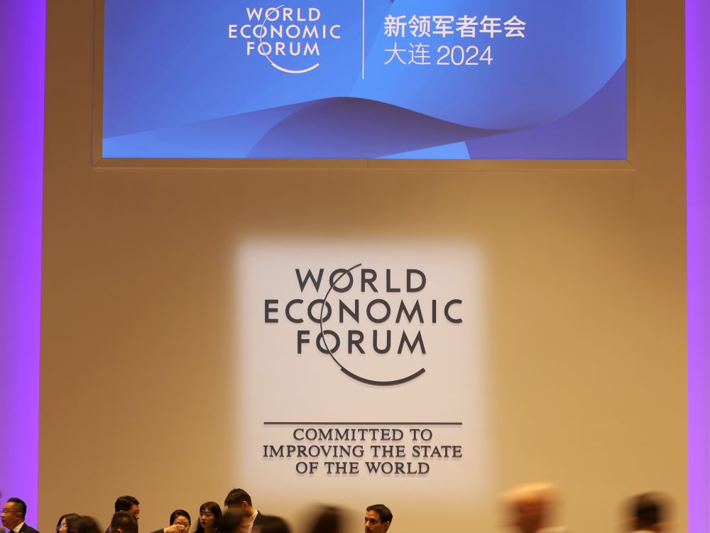 第十五届夏季达沃斯论坛在大连开幕