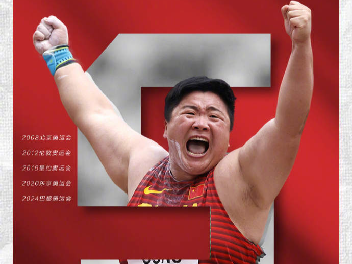 下个月，巴黎见！这些奥运老将即将出征巴黎