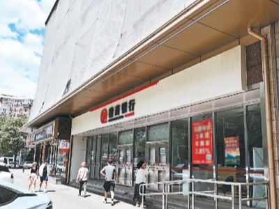 你的“沉睡账户”唤醒了吗？