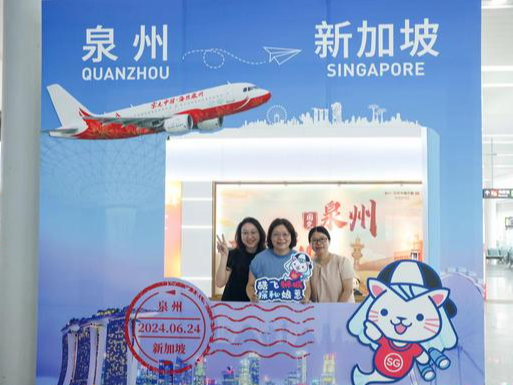 时隔4年，泉州至新加坡直航客运航班恢复