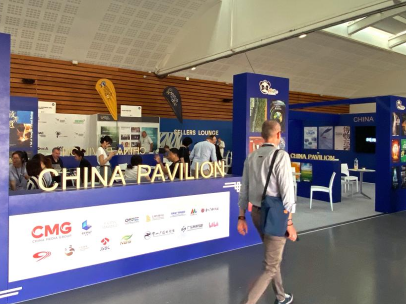 中国联合展台在法国国际阳光纪录片节上备受关注