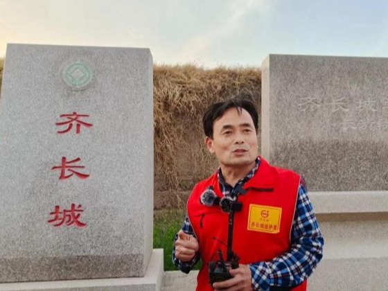 （文化中国行）山东为2600年的齐长城拉起千里“防护线”