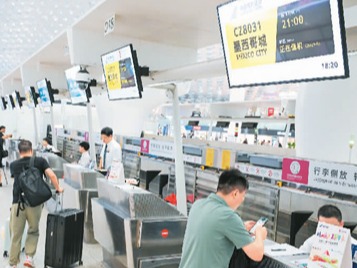 织密“空中网络” 助力中外“双向奔赴”(国际论道)