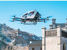 低空经济 振翅腾飞